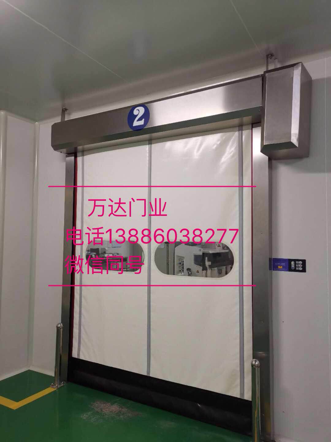 子洲防爆快速门