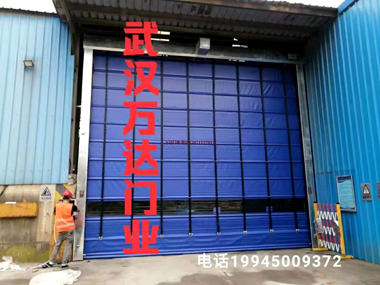 子洲快速卷帘门