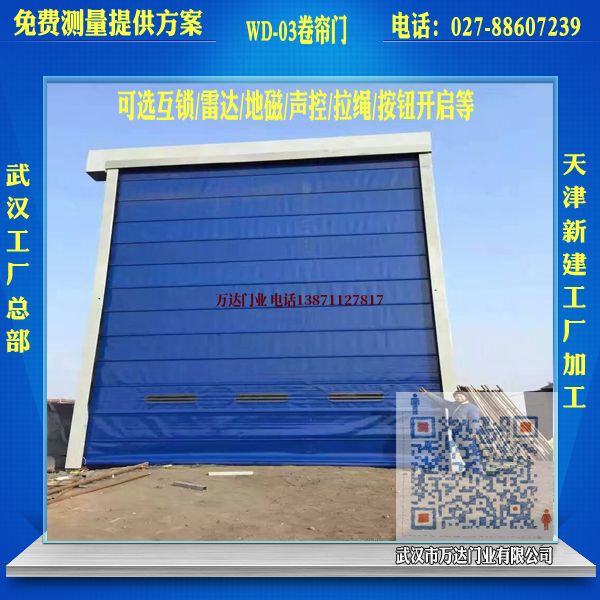 子洲堆积门